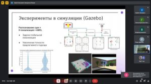 13.02.2025 семинар ИНТЕЛЛЕКТУАЛЬНЫЕ СИСТЕМЫ и СИСТЕМНОЕ ПРОГРАММИРОВАНИЕ. Московский А.Д.