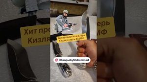 Нож Егерь Кизляр сталь Х12МФ / ОТЗЫВ о ноже