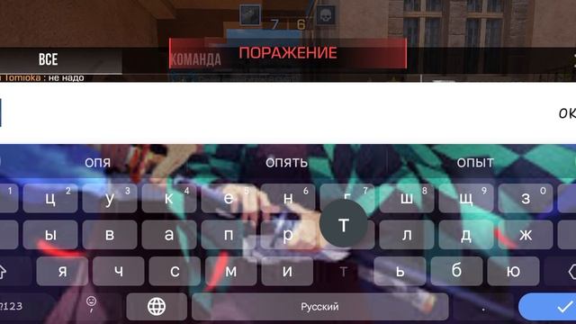 потная катка смотреть онлайн