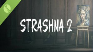 Strashna2 Demo прохождение