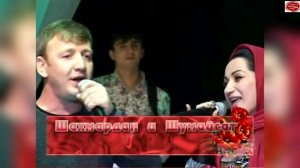 (Супер дуэт) Шахмардан & Шумайсат Абдулаева