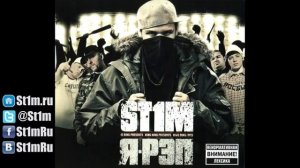 ST1M Я-РЭП