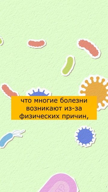 Все болезни из-за нервов | Материализация | Анатолий Донской | Энергия мысли