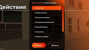 обзор на фаму