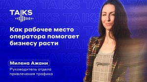 Как контролировать клиентские обращения, не теряя ни одного запроса?