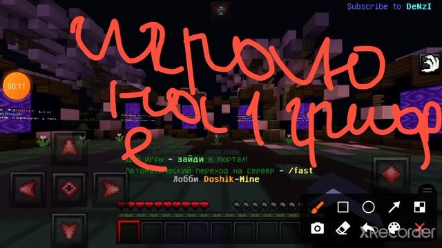 гриф скоро бан прошол ураааа sqSamyrayYT смотреть онлайн