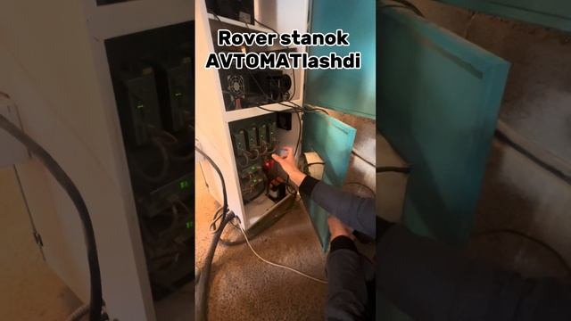 ￼ЧПУ установка Rover смотреть онлайн