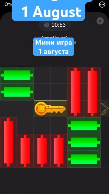 Миниигра Хомяк Мини игра Хомяк 1 августа Mini game 1 August #миниигры #minigames #hamsterkombat #bt