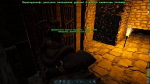 Стрелы с транквилизатором.◉ARK_ Survival Evolved # 65