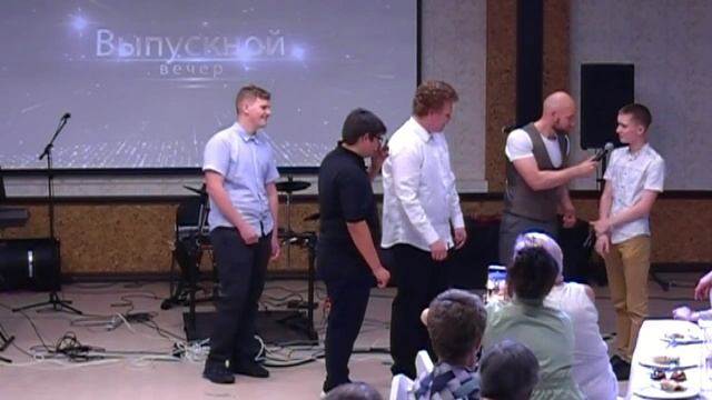 25 06 2022г выпускной 9 б школа№2 Утёс смотреть онлайн