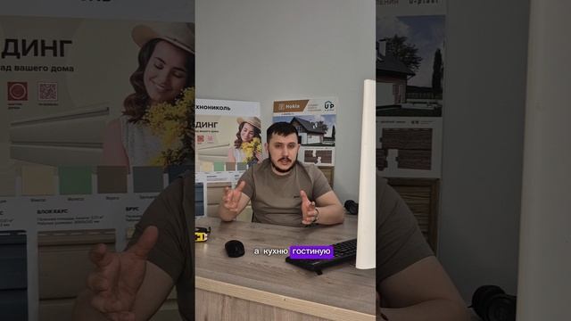 Каркасные дома какой выбрать