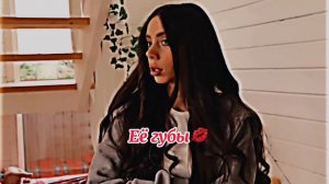 Ева+Каин=❤️❤️/Лиястеффи/Аллендуэль/@lia.steffii/@allen.duel1/@FanA.D.L.S.E.R/@L.S.A.D