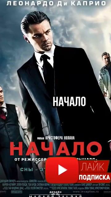 Русские купили знаменитого композитора! Интересные факты про актёров и фильмы, обзоры кино смотреть онлайн