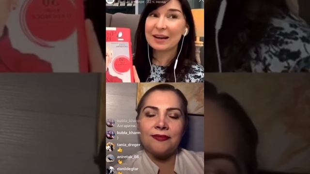 Прямой эфир с Ириной Баржак. Тема: «Волшебная кнопка против волнения» смотреть онлайн