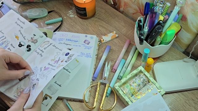 ведение дневника, оформление ежедневника