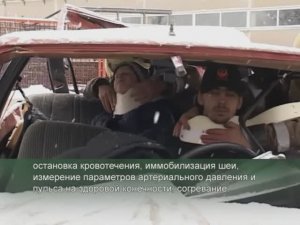 Обязанности спасателей и медработников при ликвидации последствий ДТП