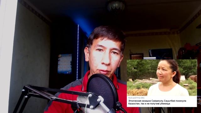 Сайрагуль Сауытбай покинула Казахстан, так и не получив убежища смотреть онлайн