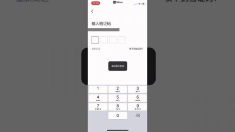 Как зарегистрироваться на Poizon