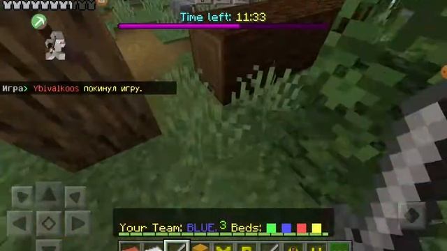 игрейм в бедварс смотреть онлайн