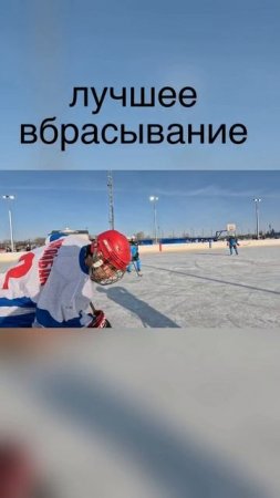 лучшее вбрасывание хоккей