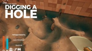 Прохождение A game about digging a hole #2