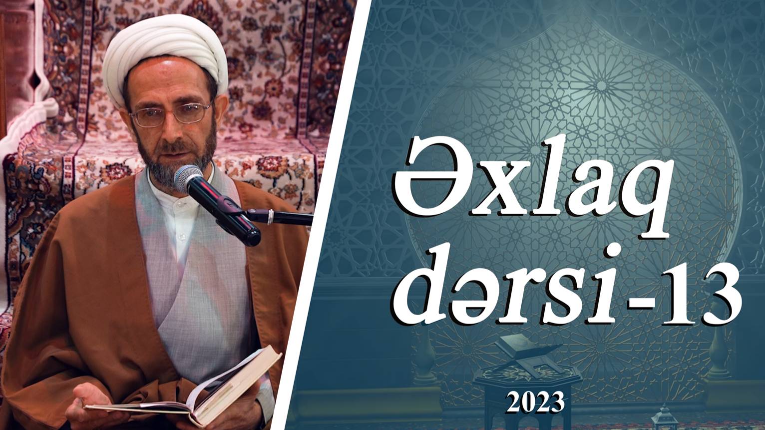 Əxlaq dərsi 13 - Ustad Muhəmmədəli İlahi - 2023