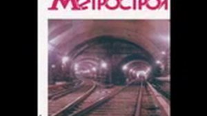 metrostroy clan (grusha) - nogi atcazali