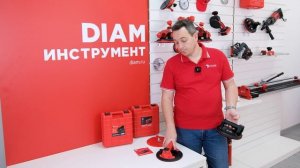 Аккумуляторные присоски DIAM 205 мм 600142 и DIAM EX-205 P618A