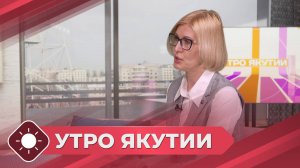 Утро Якутии: Самозапрет на кредит (28.02.25)