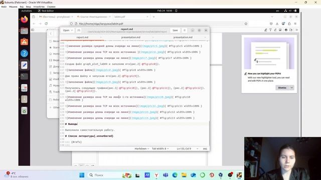 Отчет по лабораторной работе №4 смотреть онлайн