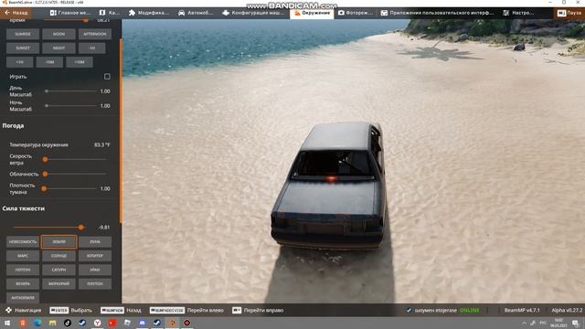 Тюнинг хаха смотреть онлайн