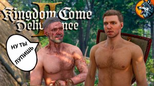 Kingdom Come: Deliverance II - Железный Кулак | Русская Озвучка