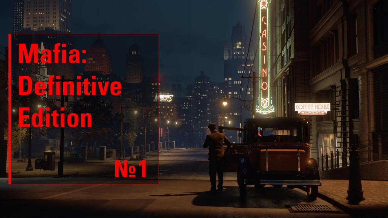 Mafia: Definitive Edition совместное прохождение с девушкой