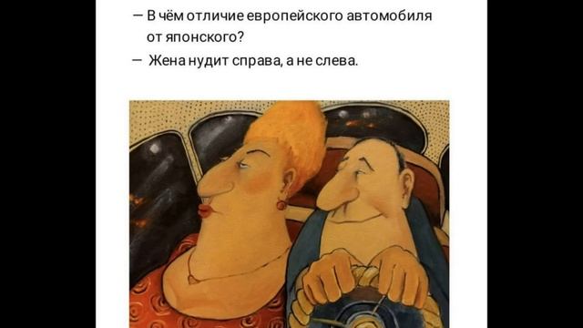 Будьте счастливы!