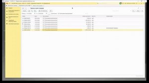 Видеоурок 2.2 Бухгалтер по налогам (Учет НДС)
