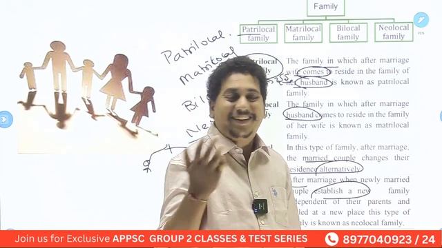 APPSC Group 2 ఇండియన్ సొసైటీ సిలబస్ Analysis | APPSC Group 2 New Syllabus | appsc Group2 Society