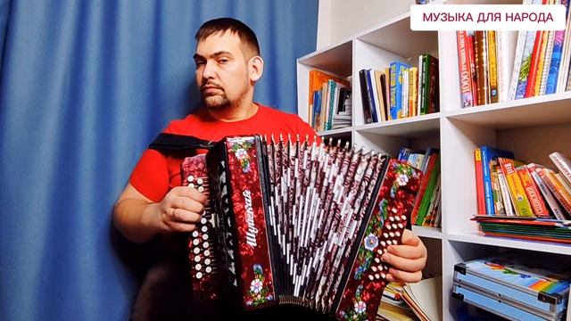 ОЙ ДУСЯ ОЙ МАРУСЯ  РАЗБОР НА ГАРМОНИ  НИКОЛАЙ ГОЛОВИНОВ