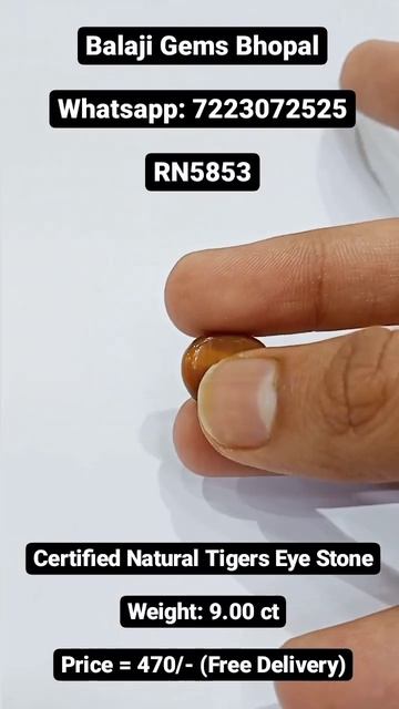 Certified Natural Tigers Eye Stone | Weight: 9.00 ct | Whatsapp: 7223072525 | #shorts #youtubeshort смотреть онлайн