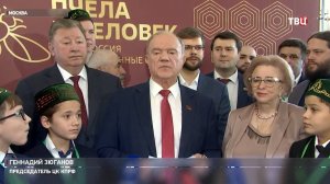 Проблемы развития пчеловодства обсудят в российской столице / События на ТВЦ