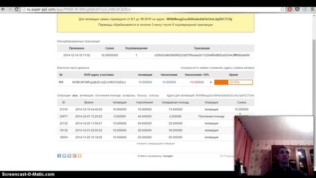 Майнинг Биткоин. СуперЛюди Mavrocoin. Активация в Маврокоин фонде смотреть онлайн