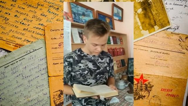 Письма братьев Степановых. Декабрь 1941г-1944г. Письмо командира пулеметного взвода.