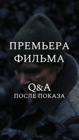 Киллиан Мерфи в Москве! | Премьера фильма МЕЛОЧИ ЖИЗНИ 2 марта
