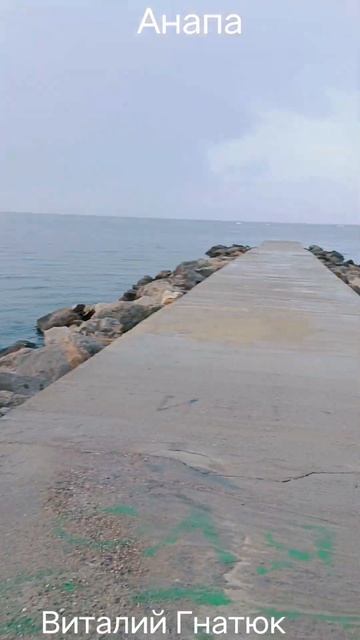 Классный пирс в Анапе Путешествие по Кубани 👍 смотреть онлайн