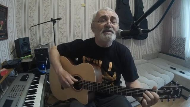 Пятьдесят.(Поющие гитары).Кавер