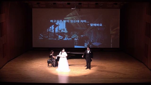 O soave fanciulla ( La Bohème by G. Puccini) Sop.강효진 Ten. 전승현 смотреть онлайн
