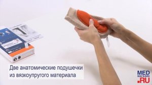 Бандаж локтевой 8301 Orliman