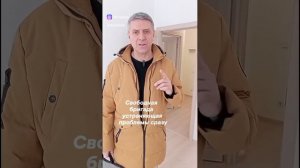 То о чём многие не знают, фишки правильного риэлтора! Приёмка квартиры, часть 1.