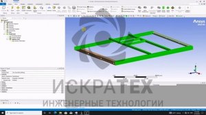 Введение в ANSYS Mechanical. Урок 7