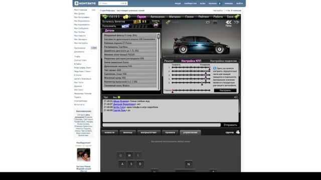 chrome 2013 10 27 21 45 53 09 смотреть онлайн