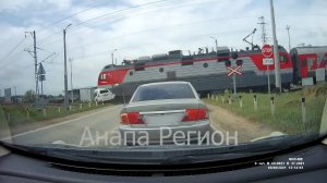 Момент аварии на железнодорожном переезде в Анапе попал на камеру видеорегистратора